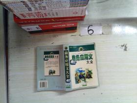 孔夫子舊書(shū)網(wǎng)助力江西虹強(qiáng)文化傳播公司的網(wǎng)絡(luò)文化運(yùn)營(yíng)之道