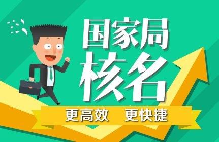 廣州創(chuàng)業(yè)必備指南 從工商注冊(cè)到進(jìn)出口權(quán)證的關(guān)鍵要點(diǎn)